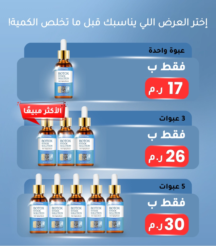 سيروم سولوشن المضاد للتجاعيد وشد بشرة الوجه - صورة 4
