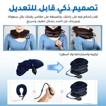 دعامة الرقبة الهوائية - صورة 5
