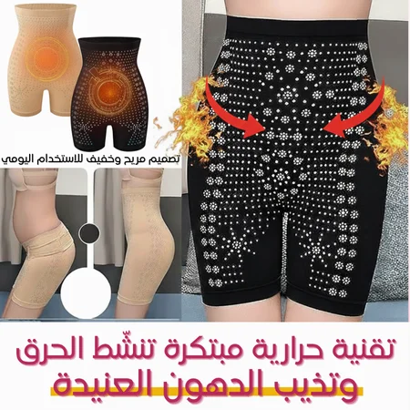 بدلة التحكم في البطن و التخلص من السموم - صورة 5