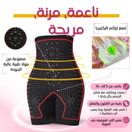 بدلة التحكم في البطن و التخلص من السموم - صورة 6