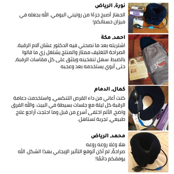 دعامة الرقبة الهوائية - صورة 6